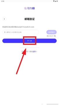 UniFans引力圈官方2026最新版 UniFans引力圈官方2026最新版