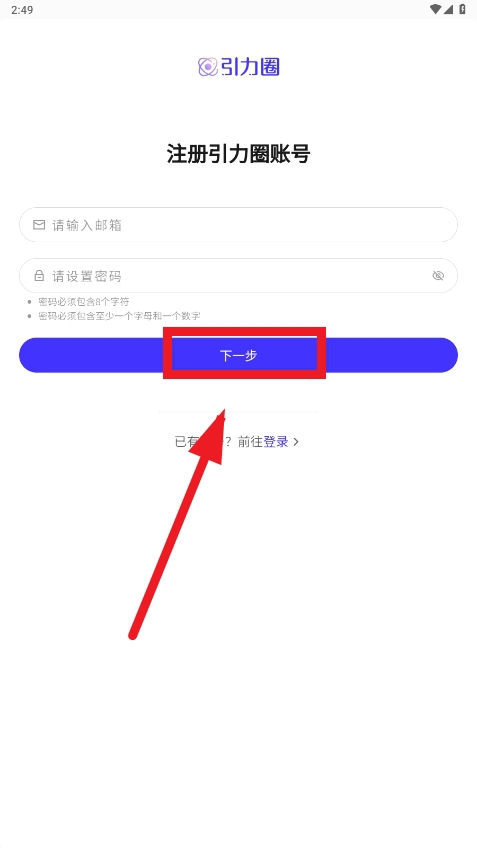 UniFans引力圈官方2026最新版 UniFans引力圈官方2026最新版