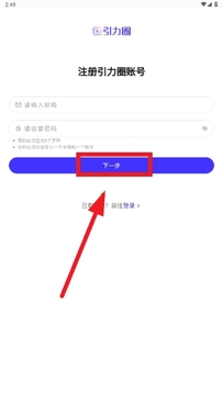 UniFans引力圈官方2026最新版 UniFans引力圈官方2026最新版
