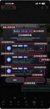 Dula Auto Clip�ٷ��ֻ���