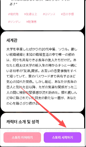 reeltalk ai虚拟聊天软件安卓版最新版 reeltalk ai虚拟聊天软件安卓版最新版