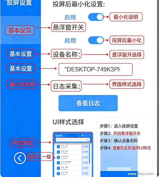 必捷投屏Mac版 会议无线投屏多屏互动工具 必捷投屏Mac版 会议无线投屏多屏互动工具