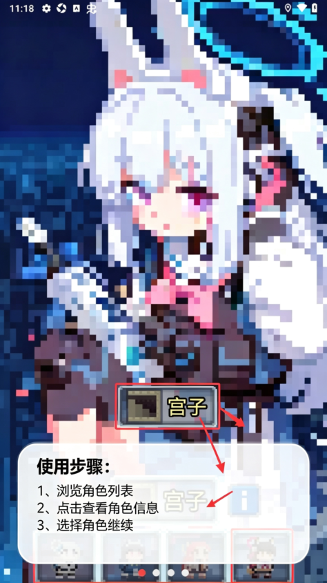 BA����(ε������ͬ��)�ֻ���װ����