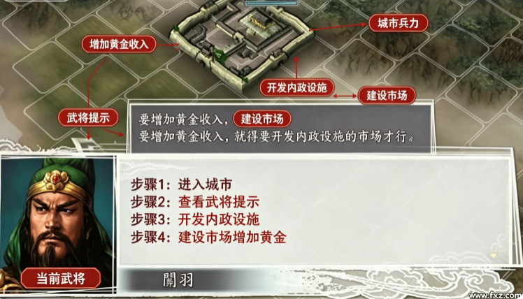 三国志11威力加强版 for mac中文版 经典三国策略游戏 三国志11威力加强版 for mac中文版 经典三国策略游戏
