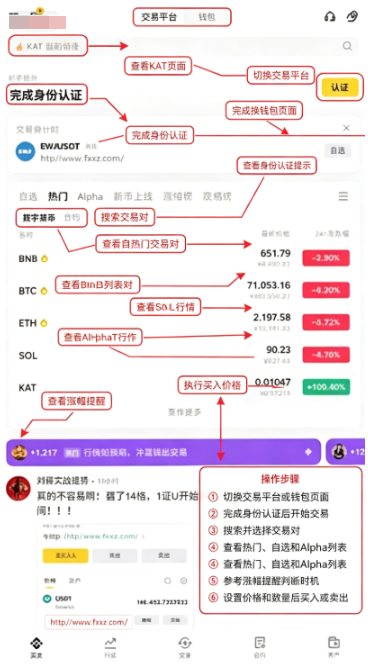 Binanceiphone最新版下载正式版 Binanceiphone最新版下载正式版