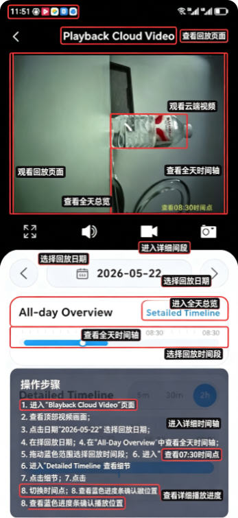 LookCam安卓版下载最新版 LookCam安卓版下载最新版