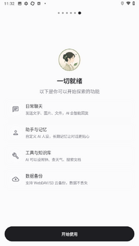 MuseAI����app��׿���°�