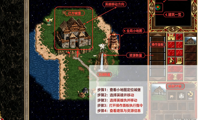 英雄无敌3死亡阴影 for mac中文版 英雄无敌3死亡阴影 for mac中文版