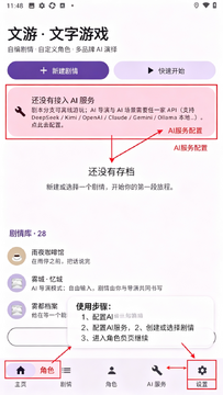 ���Φ�(WenYou)��Ѱ氲װ��