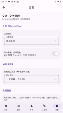 ���Φ�(WenYou)��Ѱ氲װ��