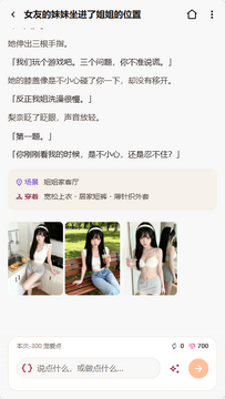 ��������AI����(love love)