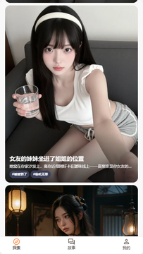 ��������AI����(love love)