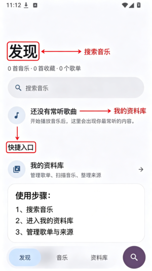 NetX音乐app手机最新版 NetX音乐app手机最新版