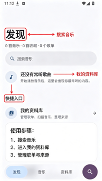 NetX音乐app手机最新版 NetX音乐app手机最新版