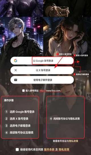 Eden AI聊天官方正版2026最新版 Eden AI聊天官方正版2026最新版