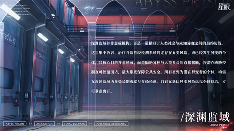 星眠最新免费正式版 星眠最新免费正式版