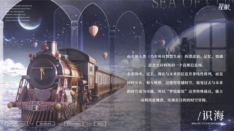 星眠最新免费正式版 星眠最新免费正式版