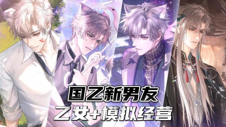 星眠最新免费正式版 星眠最新免费正式版