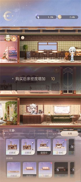 星眠最新免费正式版 星眠最新免费正式版