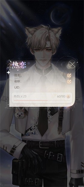 星眠最新免费正式版 星眠最新免费正式版