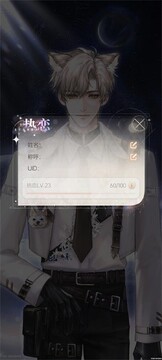 星眠最新免费正式版 星眠最新免费正式版