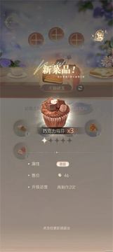 星眠最新免费正式版 星眠最新免费正式版