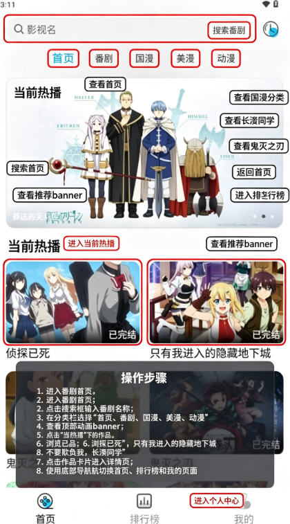 oio漫画官网免费下载最新版本 oio漫画官网免费下载最新版本