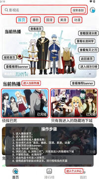 oio漫画官网免费下载最新版本 oio漫画官网免费下载最新版本