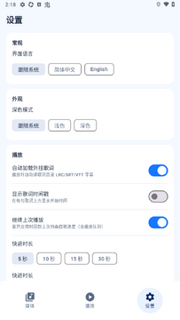 MediaAnvil安卓音乐最新版 MediaAnvil安卓音乐最新版