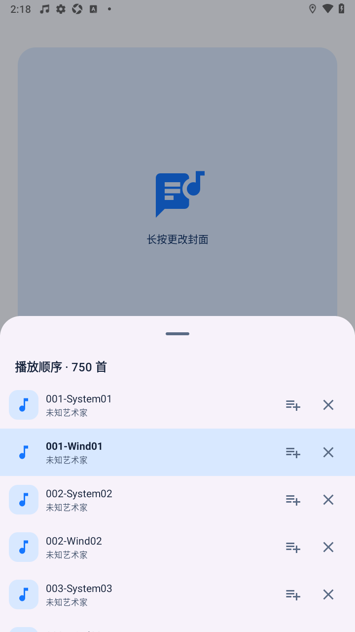 MediaAnvil安卓音乐最新版 MediaAnvil安卓音乐最新版