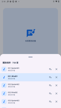 MediaAnvil安卓音乐最新版 MediaAnvil安卓音乐最新版