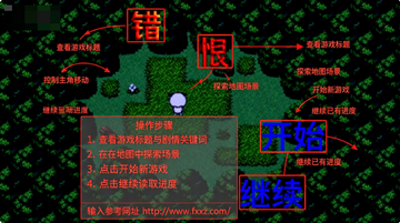 喜羊羊与灰太狼之错恨自制版正式版 喜羊羊与灰太狼之错恨自制版正式版