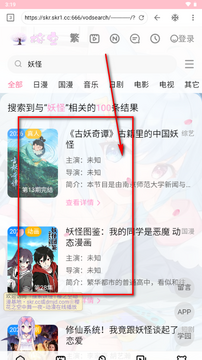 樱空学园正版(桜空学園) 樱空学园正版(桜空学園)
