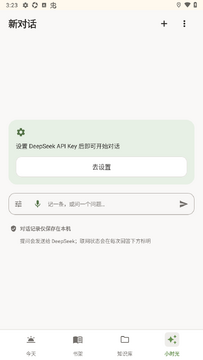 小时光(家庭书架)软件最新版 小时光(家庭书架)软件最新版