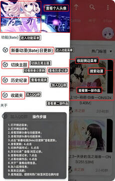 好萌动漫nicemoe官方最新版 好萌动漫nicemoe官方最新版