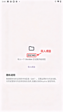 Dailyÿ���ռ�app��Ѱ�