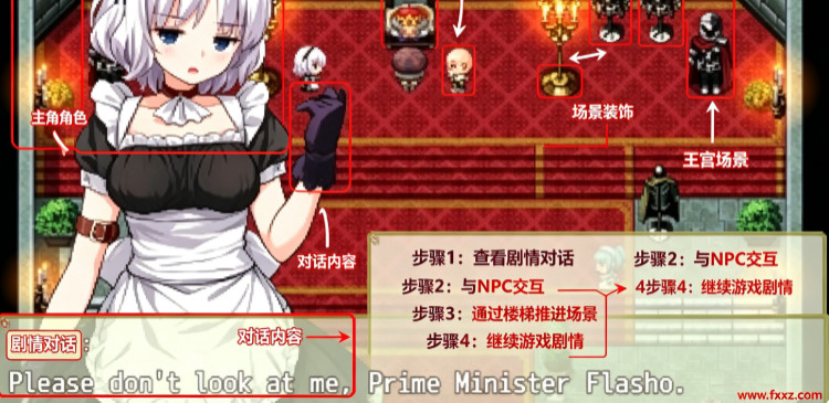 巴比伦冷狐版公主养成计划汉化版 巴比伦冷狐版公主养成计划汉化版