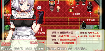 巴比伦冷狐版公主养成计划汉化版 巴比伦冷狐版公主养成计划汉化版