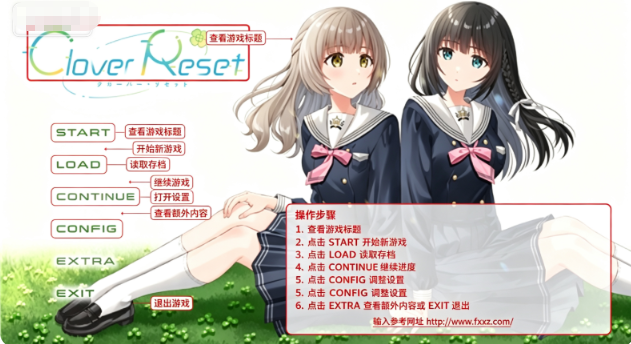 三叶草重生日志gl游戏官方正版 三叶草重生日志gl游戏官方正版
