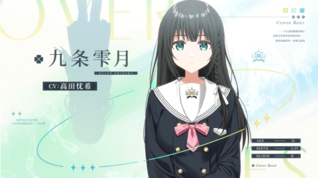 Clover Reset汉化版安卓版 Clover Reset汉化版安卓版