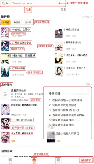 快阅读书免费看小说软件官方版安卓版 快阅读书免费看小说软件官方版安卓版