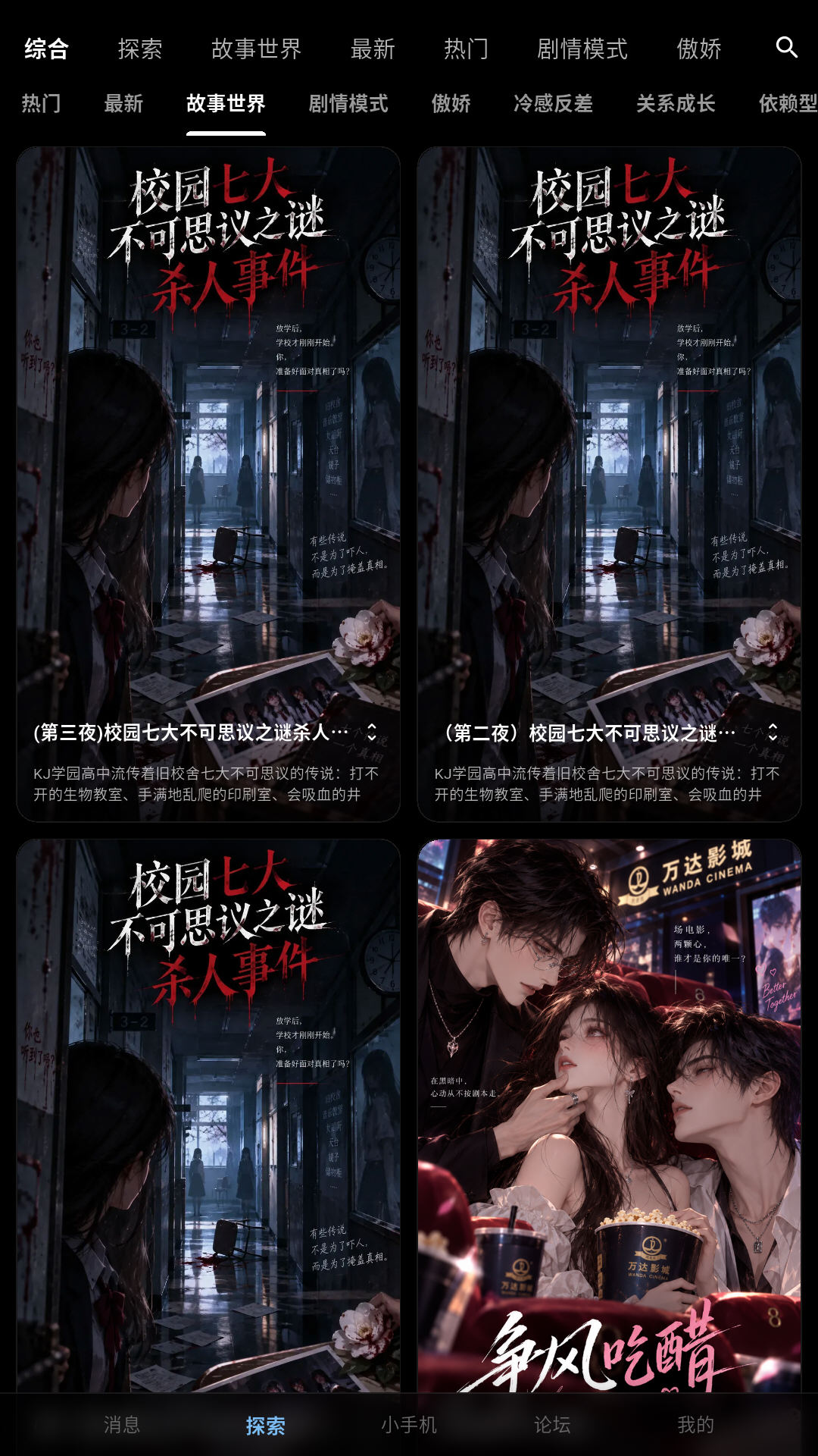 MoLomi聊天软件最新版 MoLomi聊天软件最新版