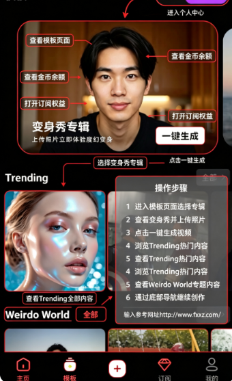 智小象app免费版安卓版 智小象app免费版安卓版