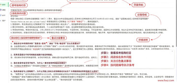 即刻题库Mac版 职业考证刷题备考软件 即刻题库Mac版 职业考证刷题备考软件
