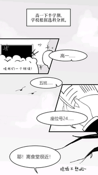 可米漫画纯净版安卓版安装 可米漫画纯净版安卓版安装