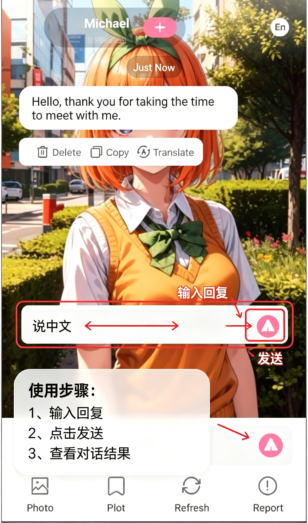 ChiliAI中文聊天软件最新版 ChiliAI中文聊天软件最新版