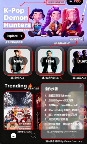 VibeMeAI音乐短片生成软件安卓版手机版 VibeMeAI音乐短片生成软件安卓版手机版