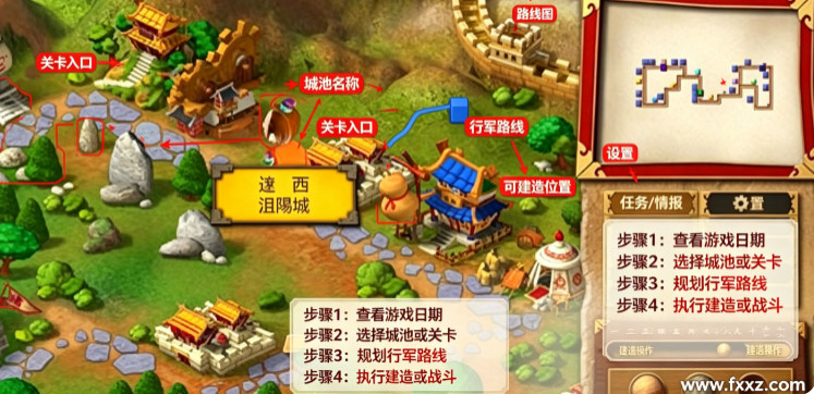 富甲天下3 for mac 富甲天下3 for mac