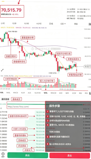 BinanceiPad官方下载手机版 BinanceiPad官方下载手机版