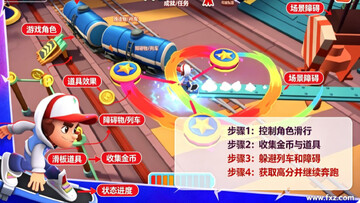 地铁跑酷Tag苹果电脑版 地铁跑酷Tag苹果电脑版
